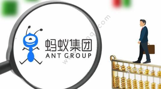 蚂蚁集团香港IPO获得批准(蚂蚁金服ipo价格)