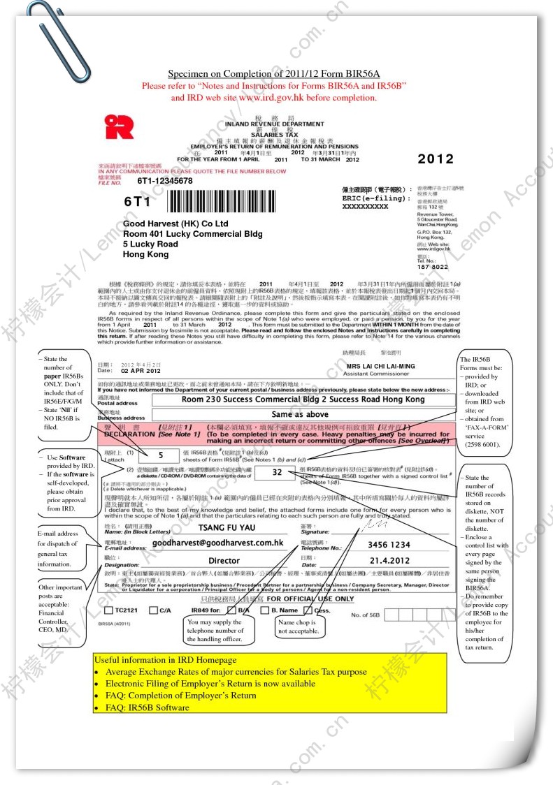 避税案例(苹果公司避税案例启示)