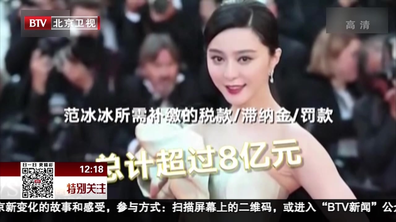 美国富豪避税被曝光(俞飞鸿富豪男友曝光)