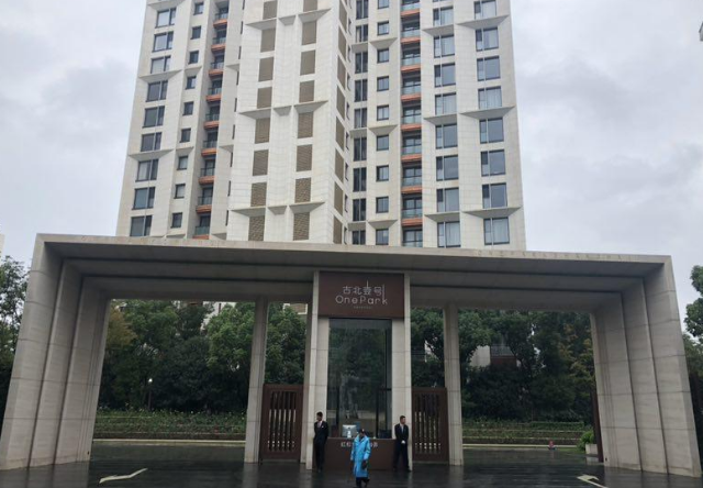 美国富豪避税被曝光(俞飞鸿富豪男友曝光)(图8)