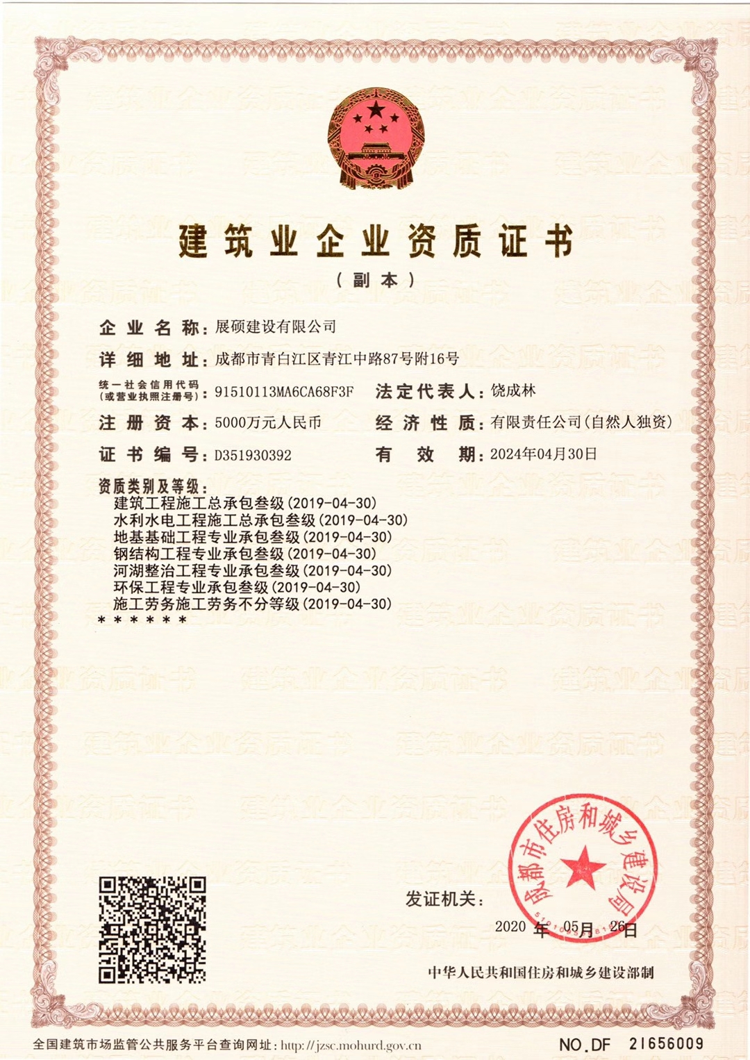 咨询公司排名(北京咨询管理公司排名)