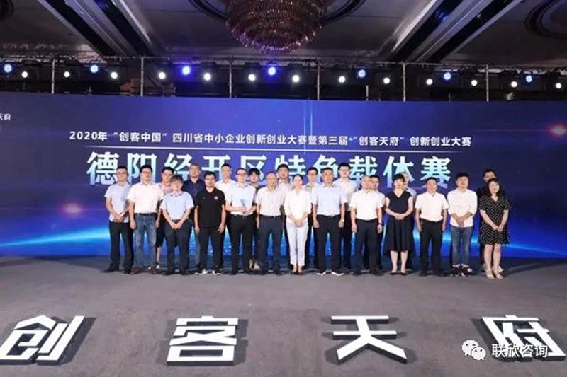 咨询公司排名(北京咨询管理公司排名)(图4)