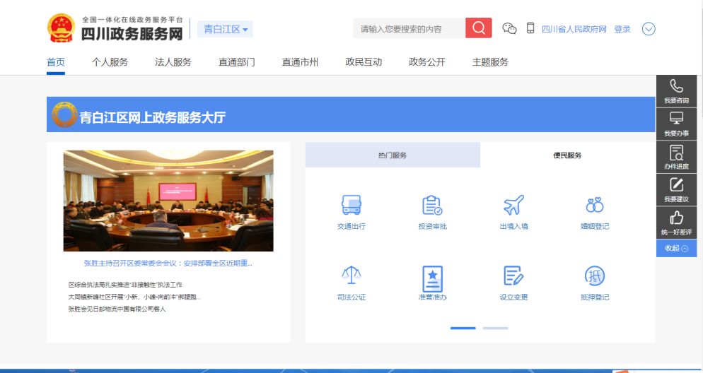 咨询公司排名(北京咨询管理公司排名)