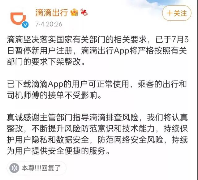 ipo上市9个流程(加拿大ipo上市流程)(图6)