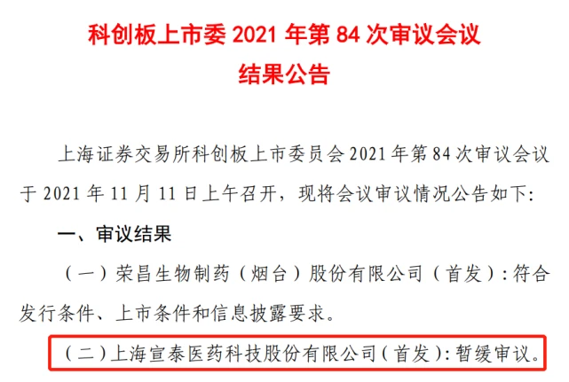 即将上市公司名单(港股上市互联网公司名单)