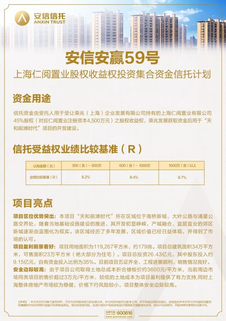 股权投资价值及未来收益(刘兴业;任纪军中国式私募股权投资1^^^中国式私募股权投资1)