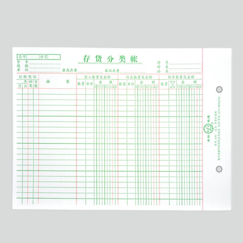 财务风险的特征(轻资产模式的财务特征)