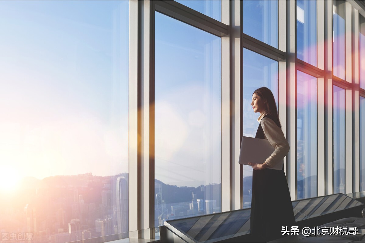 开展税务筹划的基本思维