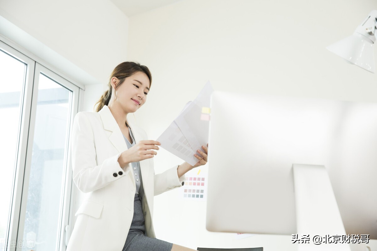 开展税务筹划的基本思维