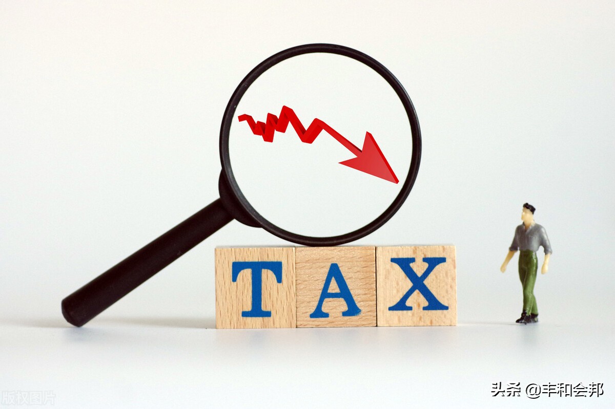 税收筹划的主要方法有哪些？效果怎么样？