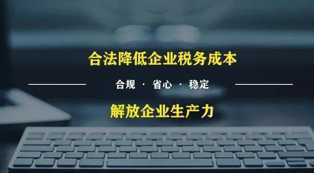 税收筹划的目标是(实战派房地产税收与税收筹划)