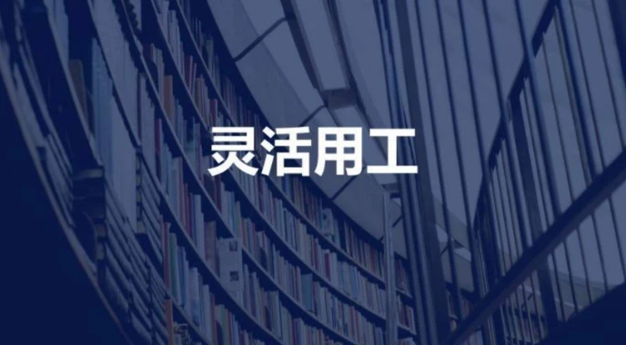 房地产经纪公司税务筹划(公司年会筹划)