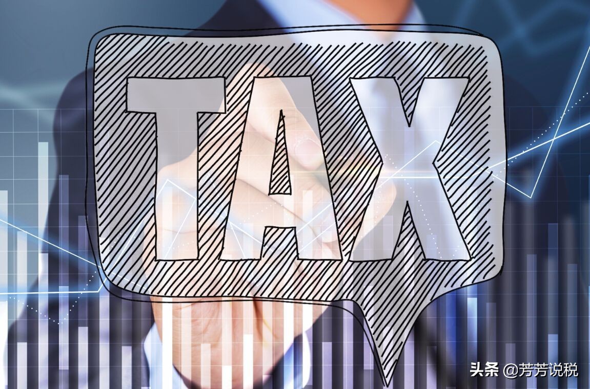 企业账户公转私，进行税务筹划合理节税
