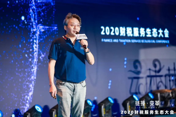 云帐房创始人兼CEO.png