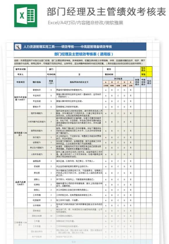 企业财税培训(中小企业财税实务培训)
