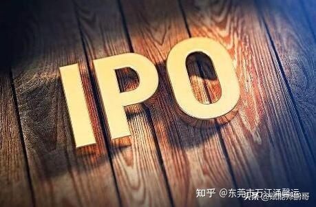 上市公司条件有哪些(公司新三板上市条件及流程)