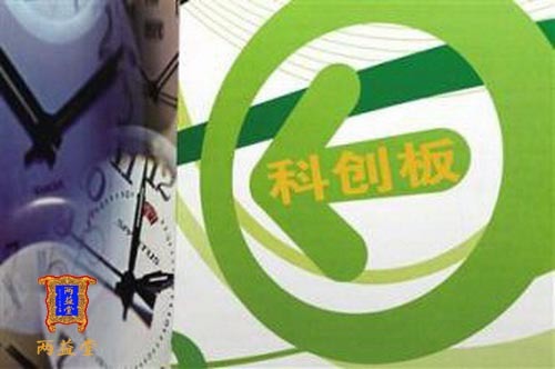 上市公司条件有哪些(公司创业板上市条件)(图4)