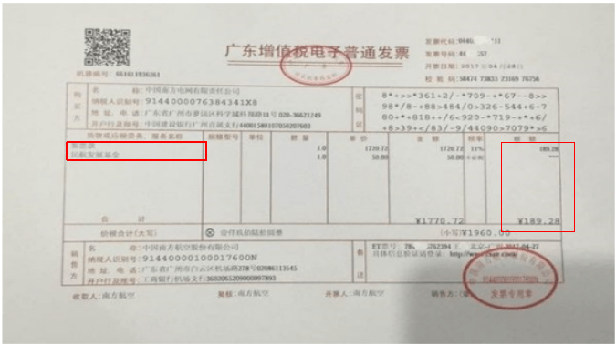 企业税务筹划公司案例(个人税务与遗产筹划ppt)