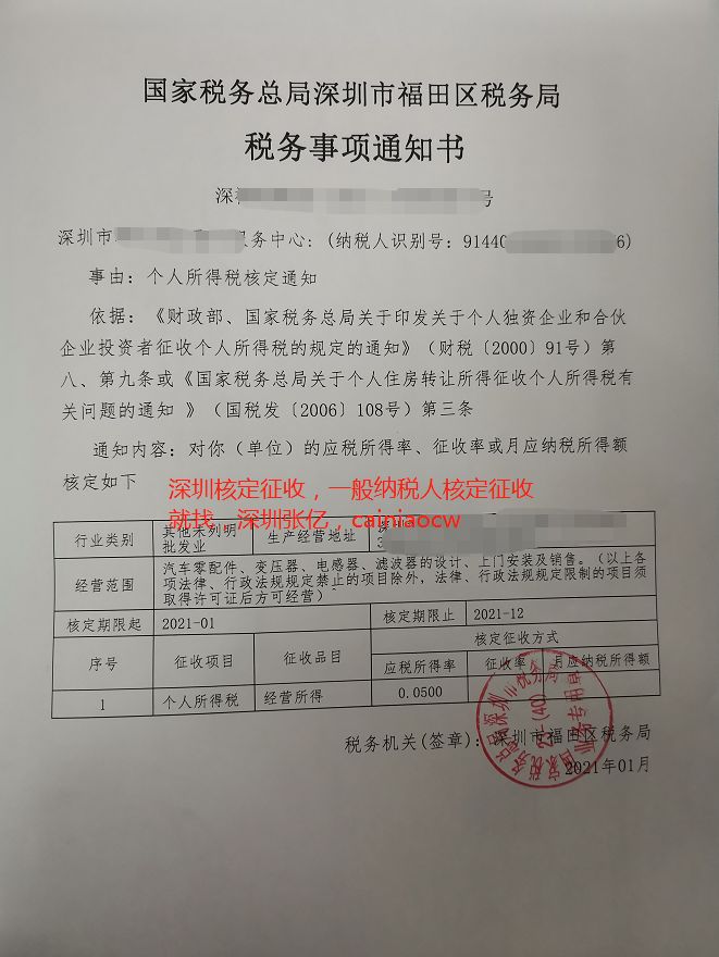 福田信息咨询公司核定注册（福田信息咨询公司核定注册资金） 福田信息咨询公司审定
注册（福田信息咨询公司审定
注册资金） 信息咨询