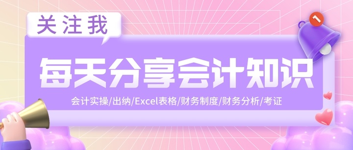 财务分析软件(财务指标分析案例)(图22)
