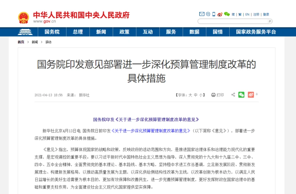 杭州市财税(杭州财税 会计证换证)