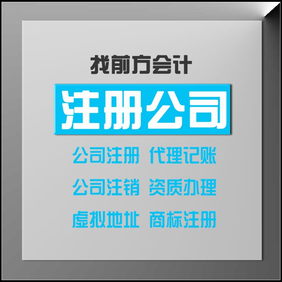 台州财税网