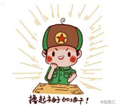 借壳上市：弱水三千，只取一瓢