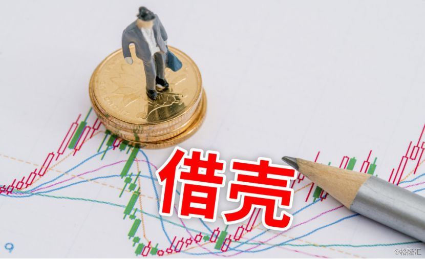 借壳上市：弱水三千，只取一瓢