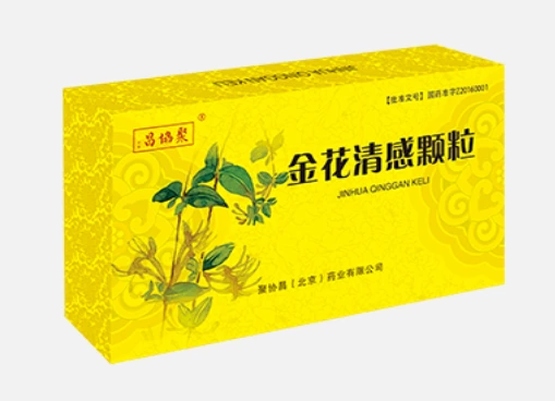 金花清感颗粒上市公司