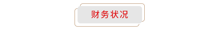 北京烁科精微电子装备有限公司增资项目