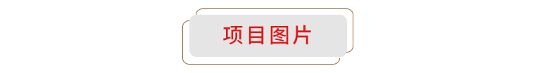 北京烁科精微电子装备有限公司增资项目