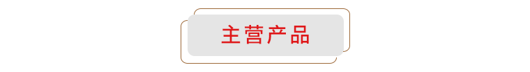 北京烁科精微电子装备有限公司增资项目