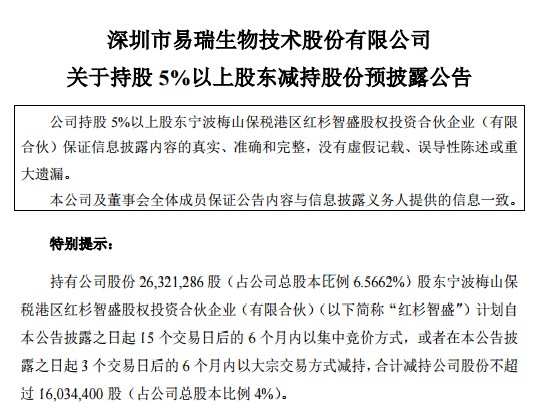 稀土上市公司(中国南方稀土 上市)
