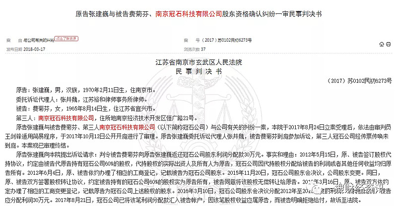 即将上市公司名单