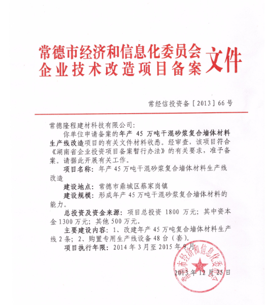 即将上市公司名单