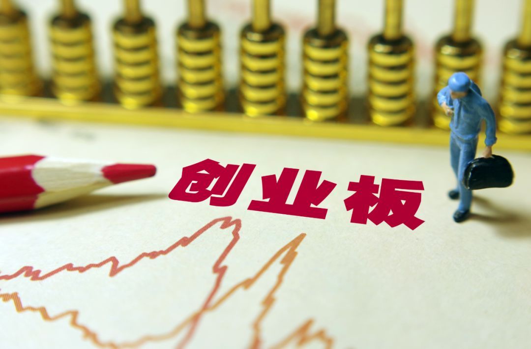 创业板上市公司有哪些