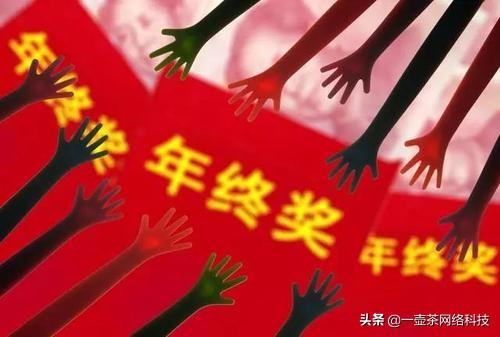 12个实用的合理避税方法，提高员工福利居然可以减少税负