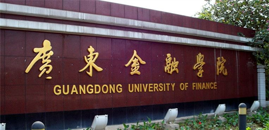 纳税筹划课程(一般纳税人和小规模纳税人的区别)(图2)