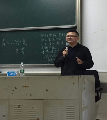 纳税筹划课程(一般纳税人和小规模纳税人的区别)(图6)