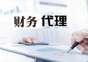 纳税筹划课程