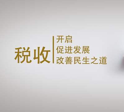 节税(新个税法下高校工资薪金所得节税筹划)