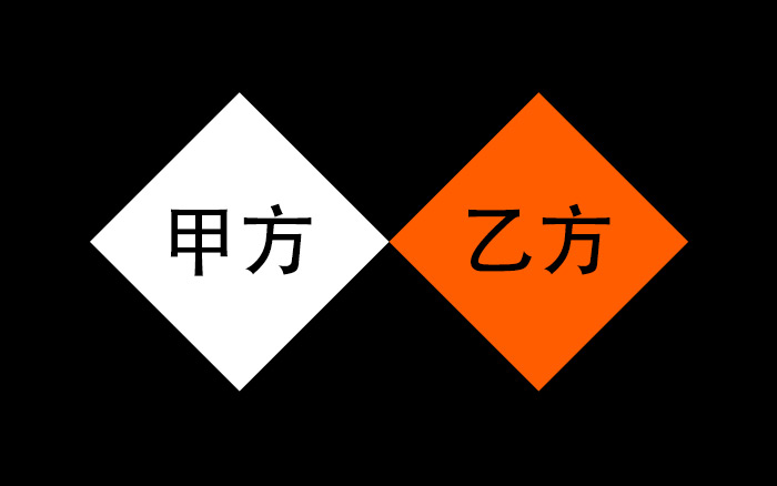 财务顾问