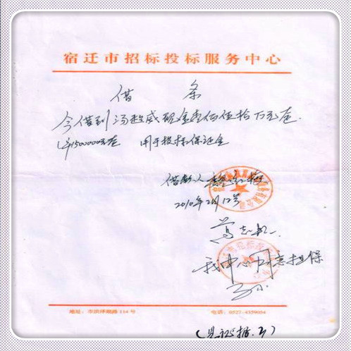 税务顾问(sap顾问和abap顾问)