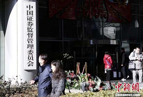 上市公司条件(公司a股上市条件)