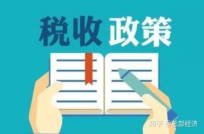 股权转让中的税收筹划(筹划股权激励事项是利好吗)(图1)