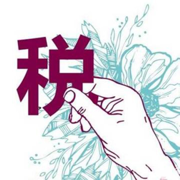 房地产开发企业的税务筹划(房地产法的原则)