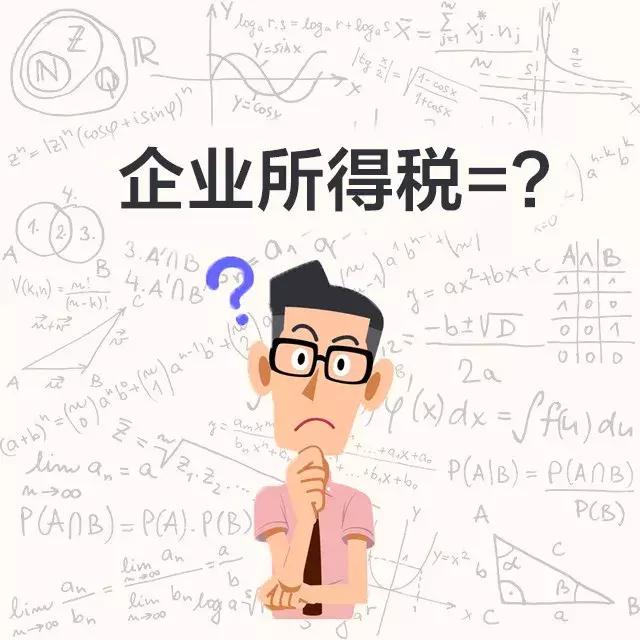 税务筹划：企业所得税四大税务筹划方案解析，每年合法节税百万！