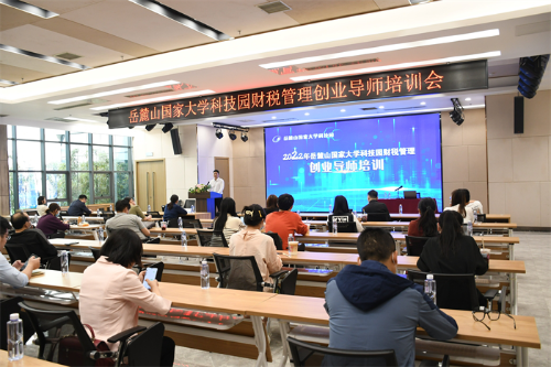 企业财税培训(财税培训后的感想)