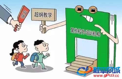 上市辅导机构排名