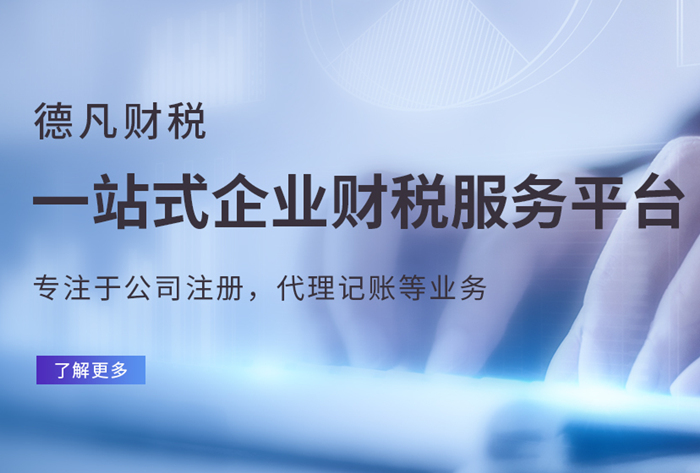 湖北财税(湖北财税职业学院杨莉)(图2)